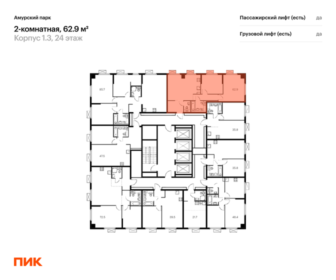 56,4 м², 2-комнатная квартира 20 500 000 ₽ - изображение 87