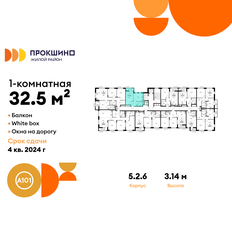 Квартира 32,4 м², 1-комнатная - изображение 2