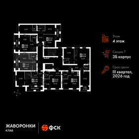 Квартира 32,5 м², 1-комнатная - изображение 2