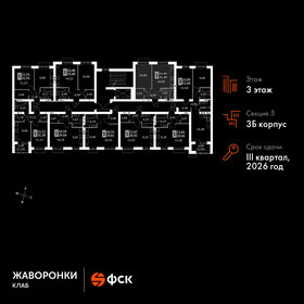 Квартира 35,5 м², 1-комнатная - изображение 2