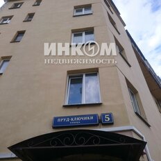 Квартира 84,4 м², 4-комнатная - изображение 2