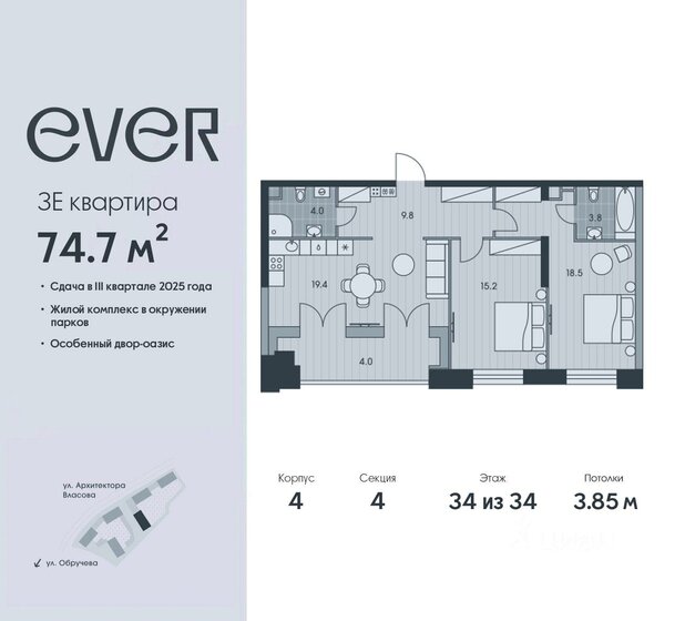 84,7 м², 3-комнатная квартира 43 866 128 ₽ - изображение 27