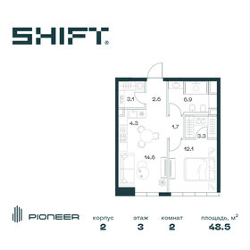 Квартира 48,5 м², 2-комнатная - изображение 1