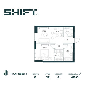 Квартира 48,6 м², 2-комнатная - изображение 1