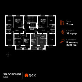 Квартира 29,7 м², 1-комнатная - изображение 2