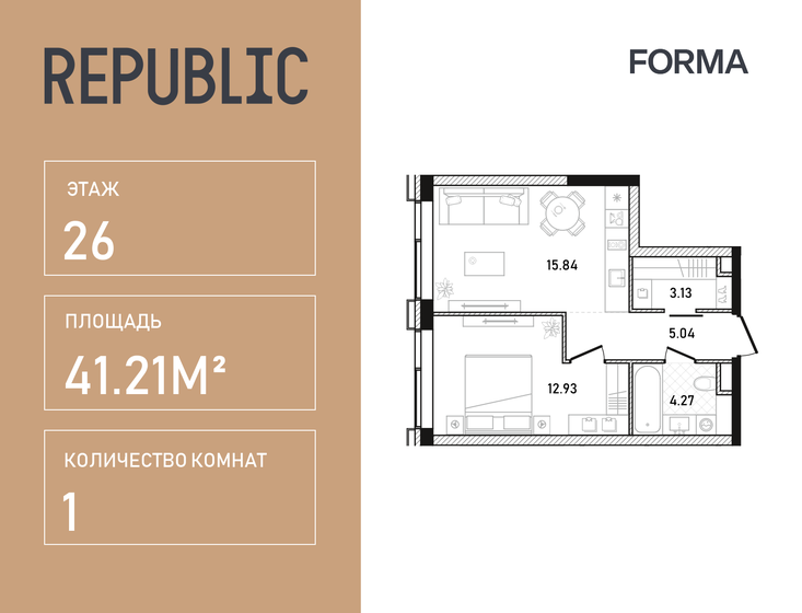 40 м², 2-комнатная квартира 26 300 000 ₽ - изображение 97