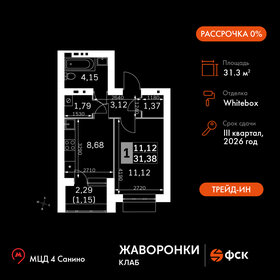 Квартира 31,4 м², 1-комнатная - изображение 1