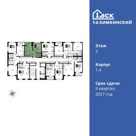 Квартира 33 м², 1-комнатная - изображение 2