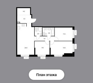 Квартира 77,2 м², 3-комнатная - изображение 1