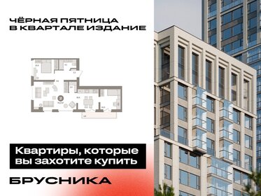 Квартира 74,3 м², 2-комнатная - изображение 1