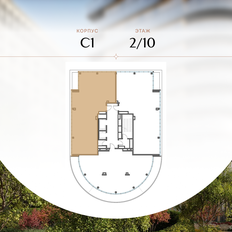 Квартира 147,5 м², 3-комнатная - изображение 2