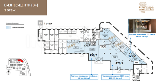 122,2 м², торговое помещение - изображение 5