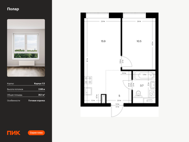 Квартира 35,1 м², 1-комнатная - изображение 1