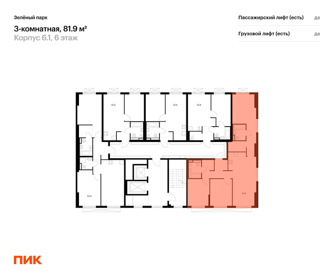 76,6 м², 3-комнатная квартира 16 500 000 ₽ - изображение 63