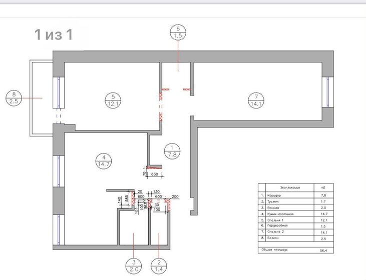 82 м², 3-комнатная квартира 80 000 ₽ в месяц - изображение 55