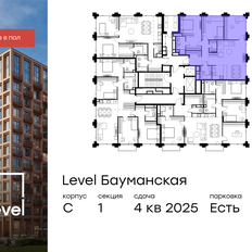 Квартира 97,4 м², 4-комнатная - изображение 2