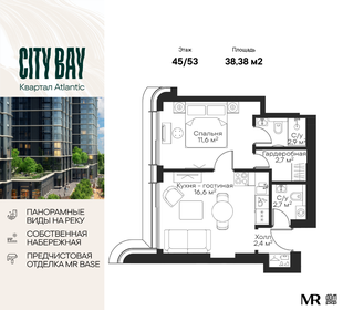 Квартира 38,4 м², 1-комнатная - изображение 1