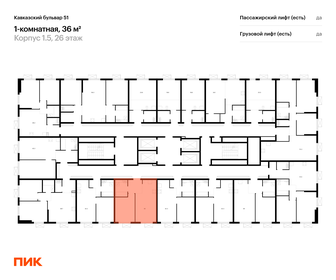 Квартира 36 м², 1-комнатная - изображение 2