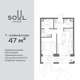 Квартира 47 м², 1-комнатная - изображение 1