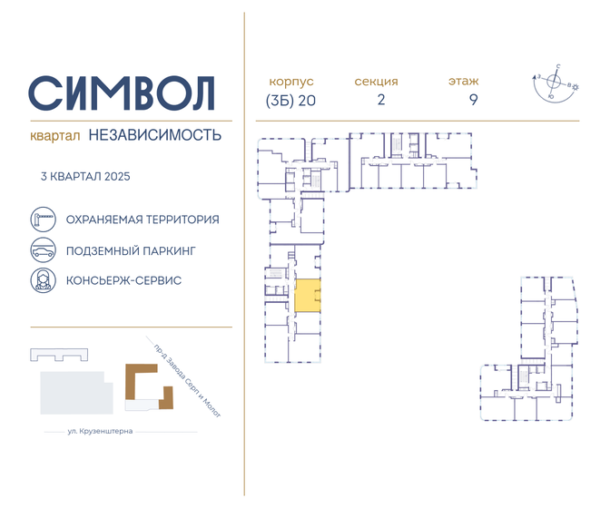 76,2 м², 3-комнатная квартира 18 000 000 ₽ - изображение 117