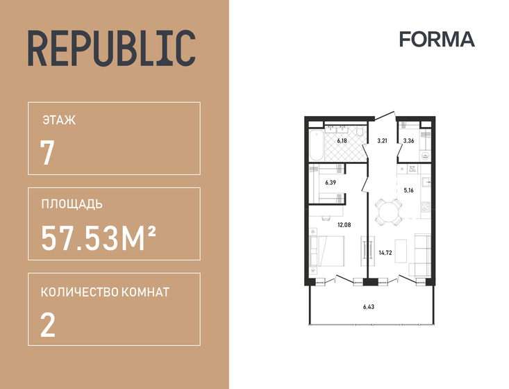 57 м², 2-комнатная квартира 30 210 000 ₽ - изображение 121