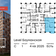 Квартира 68,5 м², 3-комнатная - изображение 2