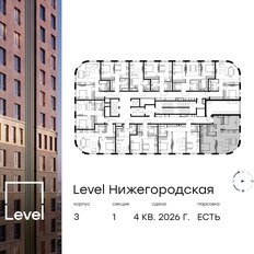 Квартира 64,5 м², 3-комнатная - изображение 2