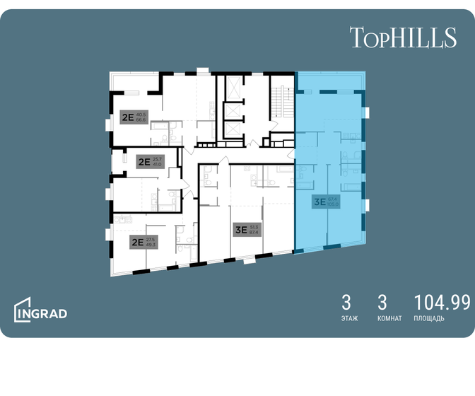 129 м², 4-комнатная квартира 44 990 000 ₽ - изображение 105