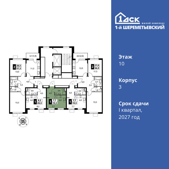 19,6 м², квартира-студия 6 134 800 ₽ - изображение 39