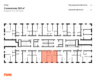 Квартира 56,1 м², 2-комнатная - изображение 2