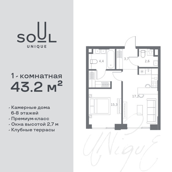 43,1 м², 2-комнатная квартира 27 900 000 ₽ - изображение 105