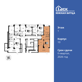 Квартира 63,6 м², 2-комнатная - изображение 2