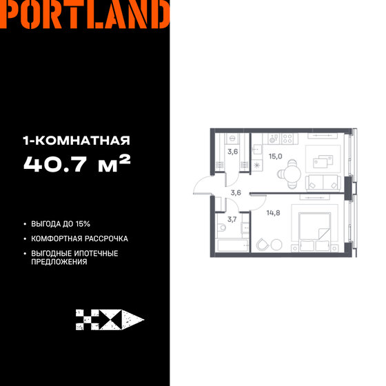 39,9 м², 1-комнатная квартира 19 550 000 ₽ - изображение 63