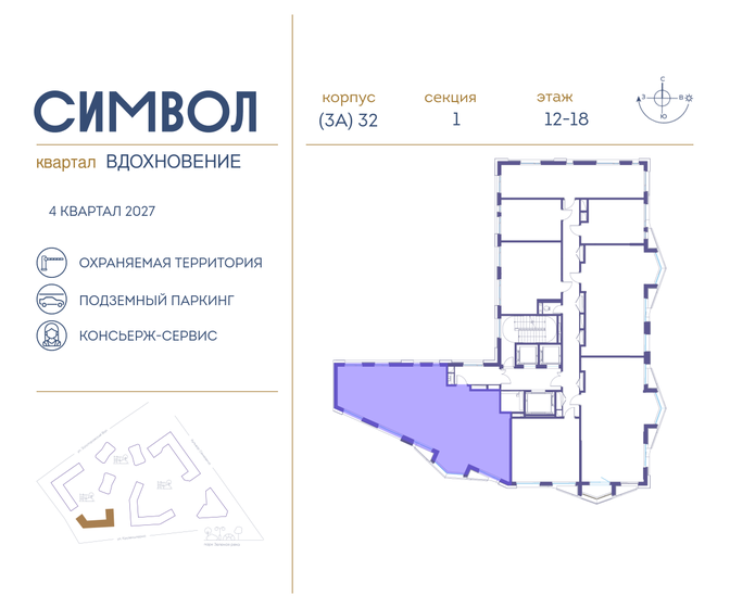 120 м², 3-комнатная квартира 56 000 000 ₽ - изображение 78