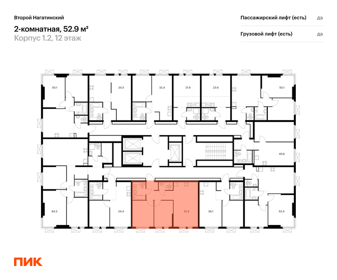 53,6 м², 2-комнатная квартира 21 490 000 ₽ - изображение 91