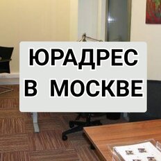 13,4 м², юридический адрес - изображение 1