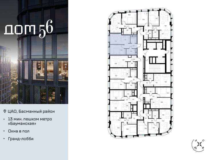 49,2 м², 1-комнатная квартира 24 157 200 ₽ - изображение 40