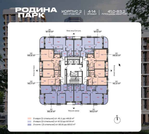 Снять квартиру на улице 1-й Ботанический проезд в Москве - изображение 2