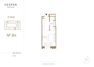 Квартира 23,4 м², студия - изображение 1