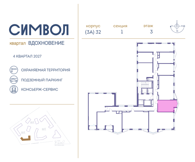 29,2 м², квартира-студия 14 850 000 ₽ - изображение 56