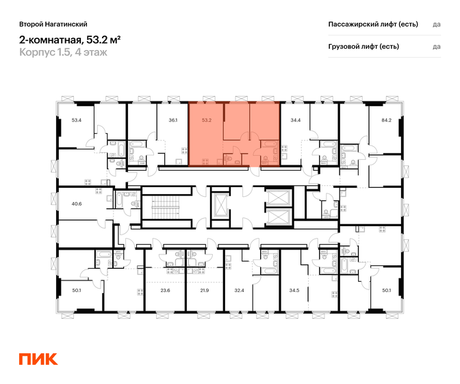 53,6 м², 2-комнатная квартира 21 490 000 ₽ - изображение 105