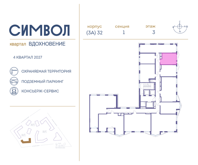 29,2 м², квартира-студия 14 850 000 ₽ - изображение 68