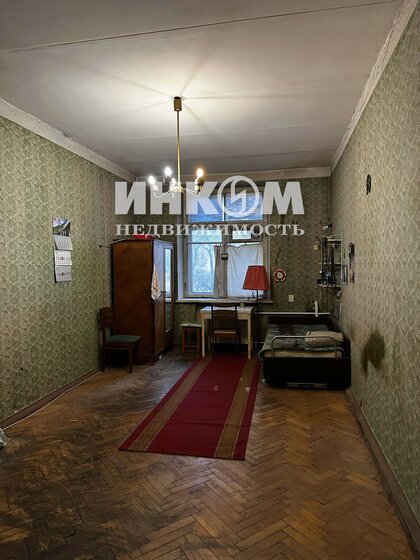 72 м², 3-комнатная квартира 18 990 000 ₽ - изображение 84