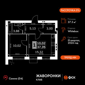 Квартира 37,4 м², 1-комнатная - изображение 1