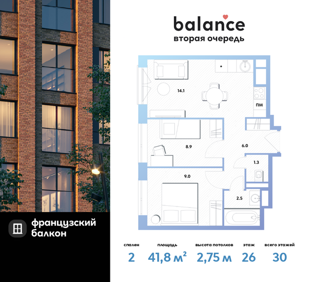 40,6 м², 2-комнатная квартира 11 250 000 ₽ - изображение 124