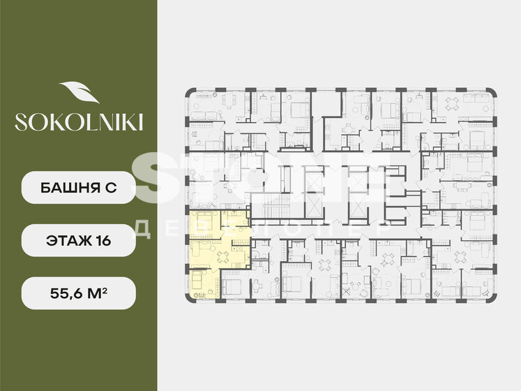 74,7 м², 3-комнатная квартира 26 500 000 ₽ - изображение 142