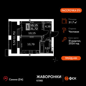 Квартира 31,7 м², 1-комнатная - изображение 1