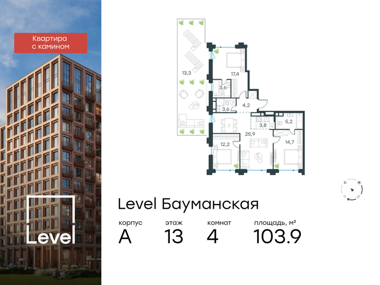 116,6 м², апартаменты-студия 61 798 000 ₽ - изображение 148