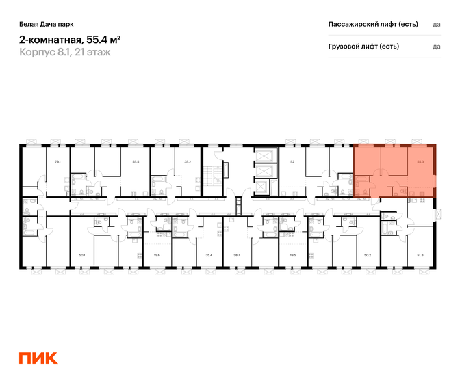 58,8 м², 2-комнатная квартира 11 013 710 ₽ - изображение 27