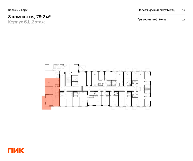 76,6 м², 3-комнатная квартира 16 500 000 ₽ - изображение 57